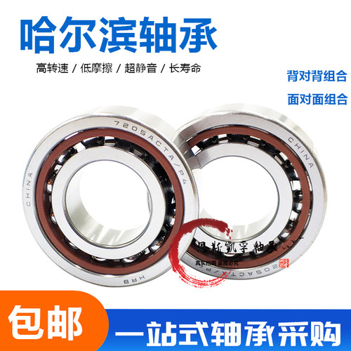 H机床轴配对轴承     T D DF