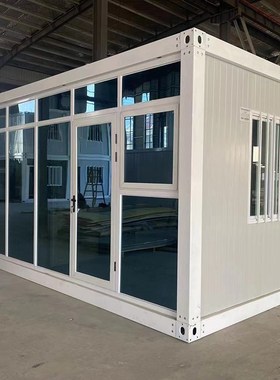 快拼箱定制集装箱房工地方舱隔离房住人办公室活动板房
