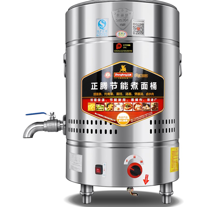 商用煮面炉煮面桶层保温汤面桶燃气煮面锅能电热汤粉炉