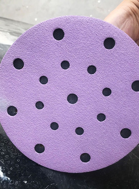 大美光速6寸17孔干磨砂纸 紫色耐磨切削力强植绒圆盘形费斯托砂纸
