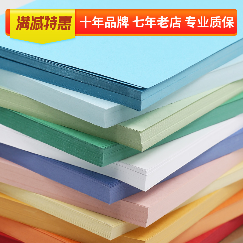 科朗鑫盛A3+ 230g胶装纸 装订封面纸 凹凸皮纹纸 云彩纸封皮纸 加
