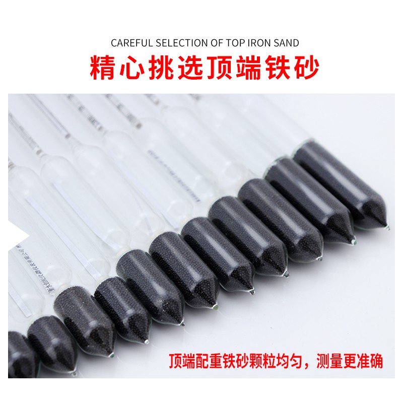 液体密度计凉皮波美比重计高精度实验室石油液体浓度计柴油测比重