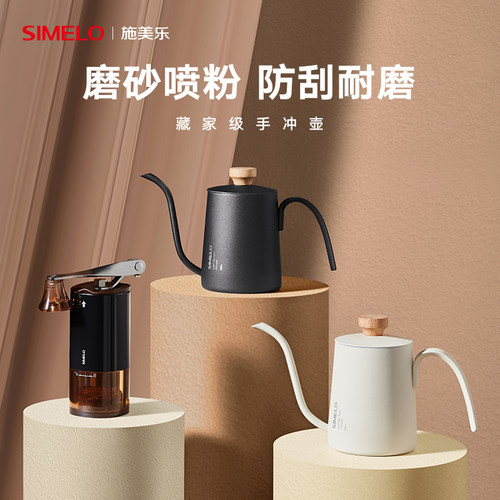 挂耳手冲壶细长嘴水位刻度分享壶咖啡壶