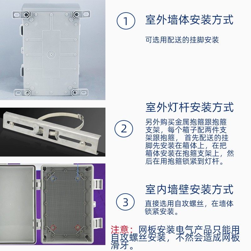 塑料合页搭扣防水箱工程带锁配电箱密封防水盒工业防雨电表箱