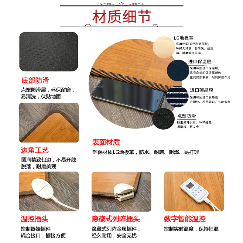 韩国碳晶石墨烯地暖垫家用地热垫电热地毯客厅移动加热地垫瑜伽垫