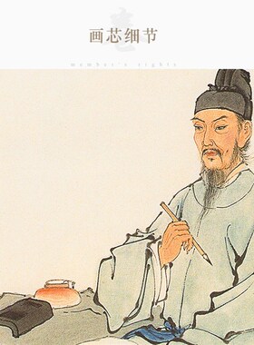 杜甫物画像 柳宗元历史文诗卷轴挂画 书房丝绸装饰画定制