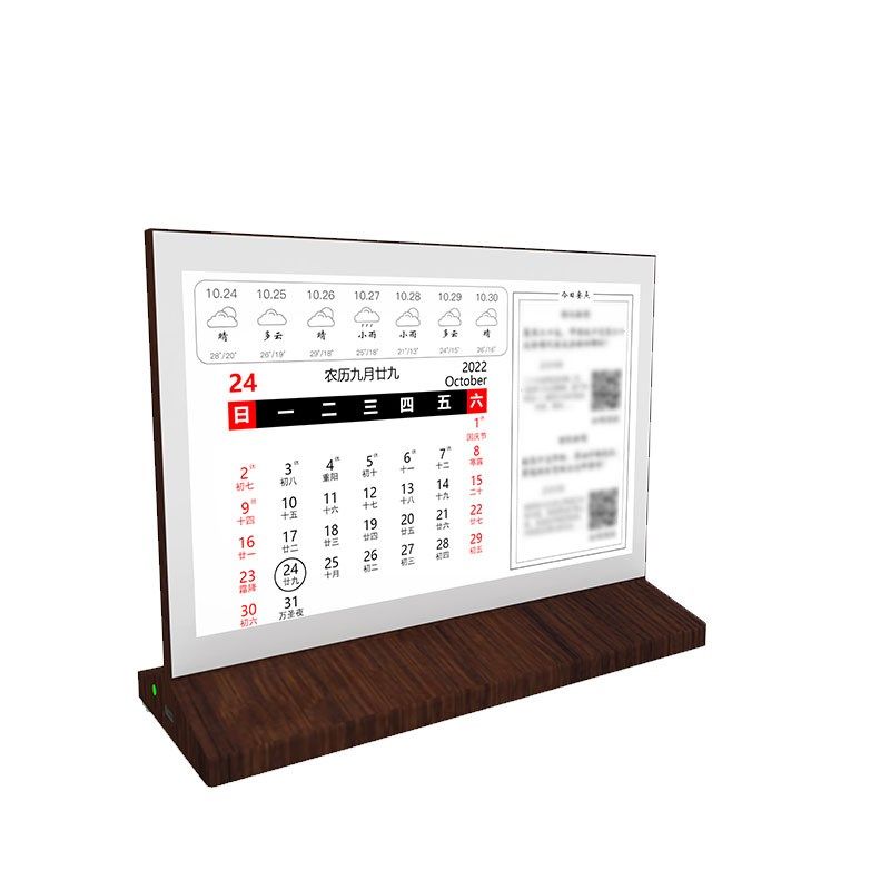 .寸七色面智能墨水屏电子桌牌会议室电子桌牌座位牌卡,文具电教/文化用品/商务用品,桌牌/台牌,淘宝优惠券,粉丝福利购,淘宝优惠卷