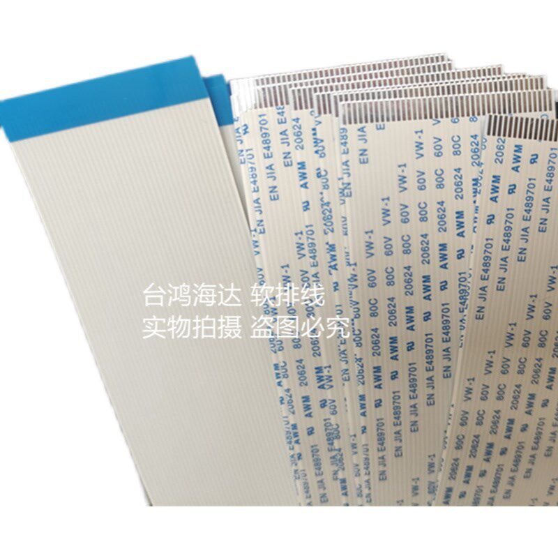 想 激光一体线加厚