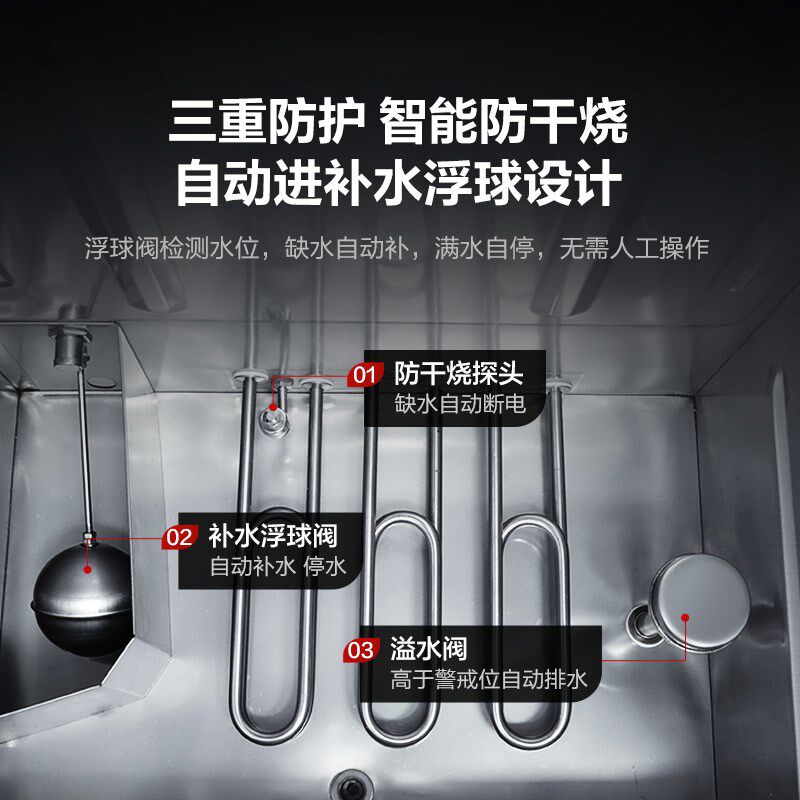 澳柯玛蒸饭柜商用电蒸箱食堂蒸箱全自动饭馒包子小蒸柜炉