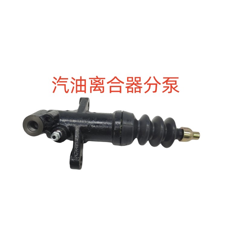 庆铃 五十铃皮卡 竞技者 离合器总泵 离合器分泵
