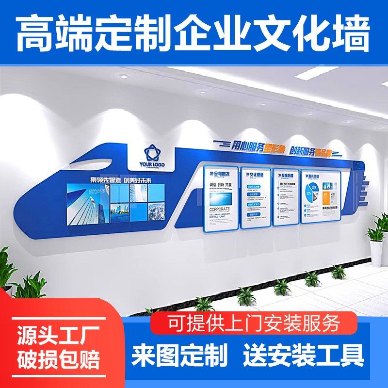 科技公司简介饰进门走廊背景设计企业形象墙