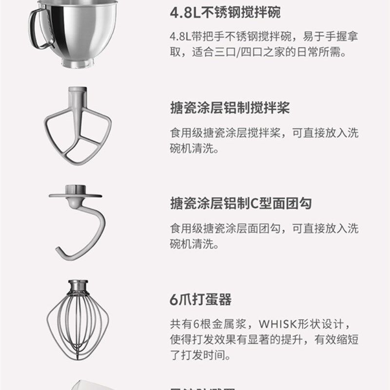 厨师凯膳怡台式小型搅拌揉面和面
