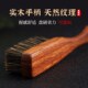 文玩工具纯正猪鬃毛刷子金刚核桃玉石橄榄核雕理包浆快上色保养