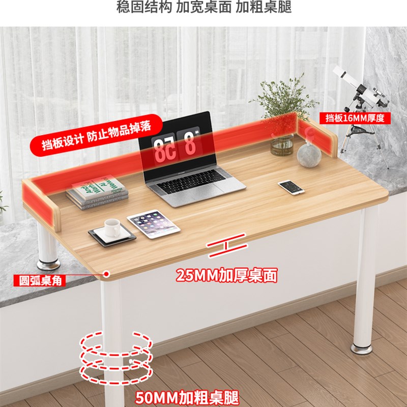 飘窗延伸电脑桌家用长短腿窗台实木书桌卧室床边高低脚定制长条桌