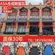 加厚合成树脂瓦片屋顶建筑用小瓦塑料彩瓦仿古屋簷琉璃瓦