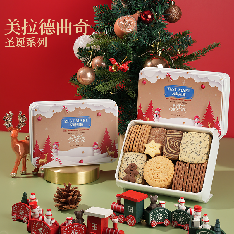 ZESTMAKE 圣诞节日限定 黄油曲奇饼干美拉德曲奇 下午茶伴手礼物