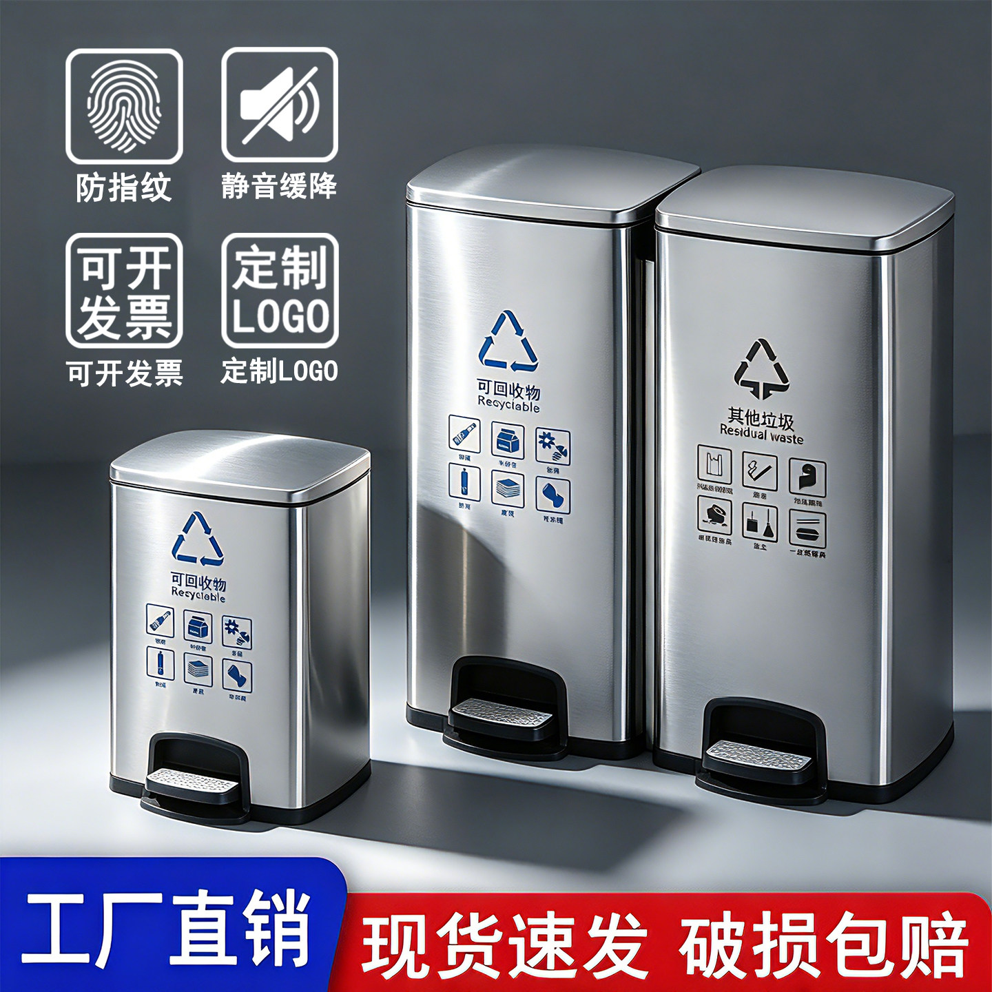 不锈钢脚踏式垃圾桶大容量商用图片
