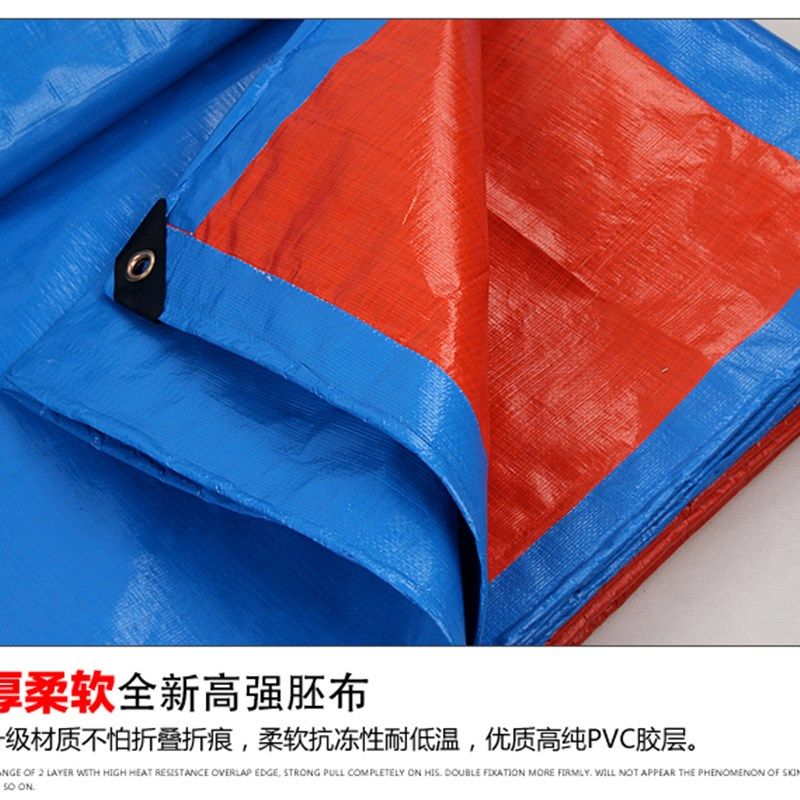 蓝橘篷布 蓝桔篷布雨布防雨布篷布加厚篷布篷布货篷布