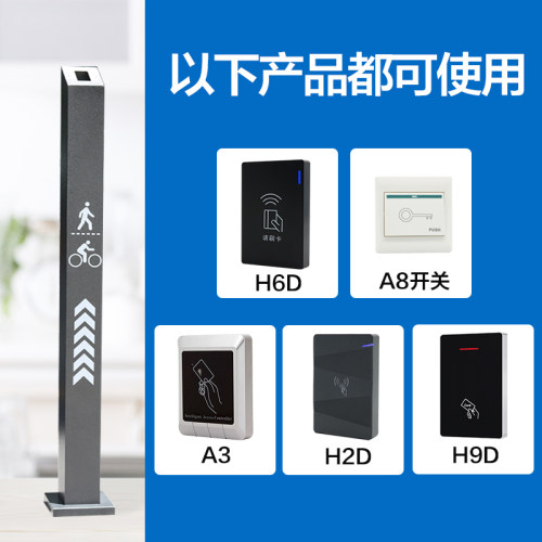 门禁立柱通道关按钮室外门禁柱子读卡器脸支架小区刷卡立柱