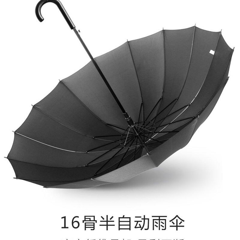 骨防水雨伞年夏季加大加固加厚伞碳素钢长超大复古