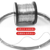 镀锡铜线公斤镀锡铜跳线 镀锡铜线型直型型镀锡铜导线裸铜线