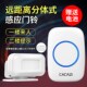 分体感应门铃您欢迎光临迎宾器红外线报警智能语音提示商用