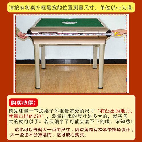 加厚全自动麻将桌烤火罩夹棉裙摆烤火被取暖围布罩子