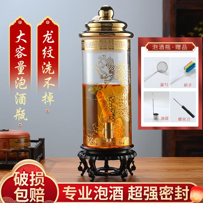 泡参酒瓶瓶密封加厚空酒瓶至斤酒坛