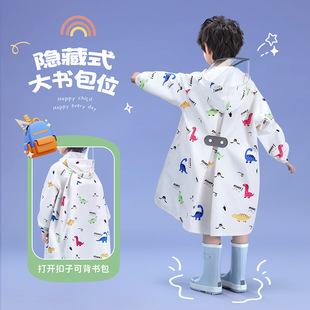 备美儿童雨衣男童女童宝宝小童幼儿园男防水雨披