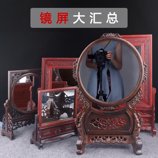 红木鸡翅大红酸枝浮雕镂空实木火球架台插屏东瓶西镜中堂镜子屏
