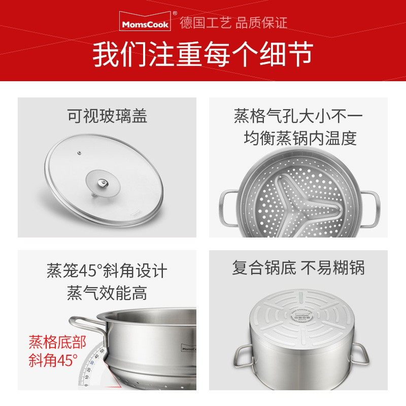 蒸锅加厚屉馒鱼两层层电磁炉灶用