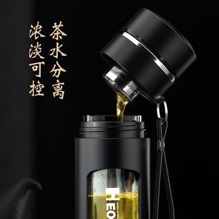 恩尔美茶水分离泡茶杯智能便携隔热男士个耐热玻璃水杯