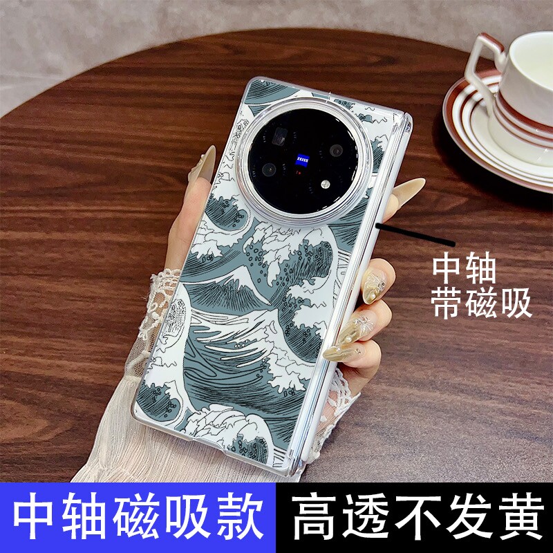 vivoXFold5磁吸中轴防摔壳