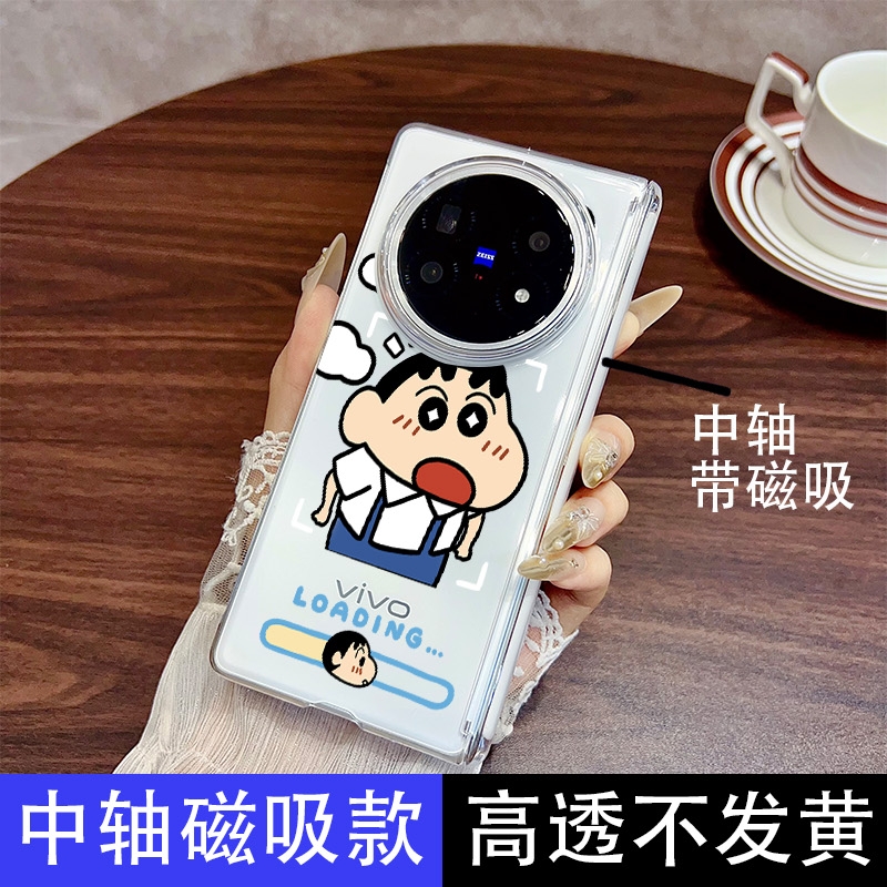 vivoxfold5手机壳新款磁吸中轴