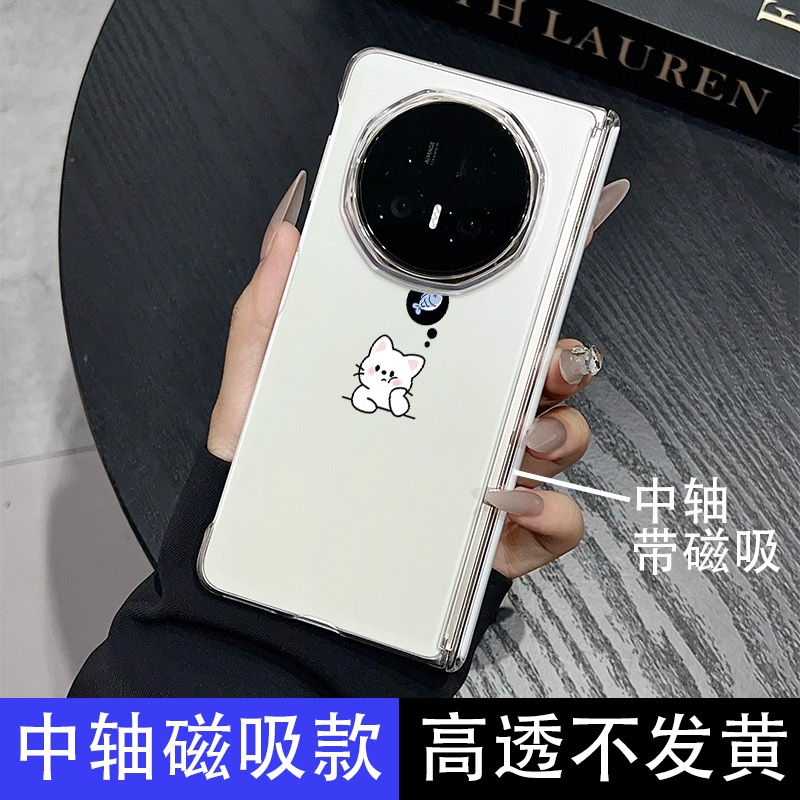 适用荣耀magicv5手机壳新款magicv3中轴磁吸高级感轻奢蓄势待发硬壳高档V2简约男女不发黄高级感折叠屏