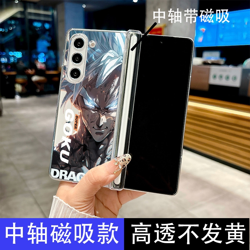 适用三星fold7手机壳中轴磁吸新款fold6潮款ins风fold5高颜值男女款W24情侣款发光悟空爆款W25自动吸附全包