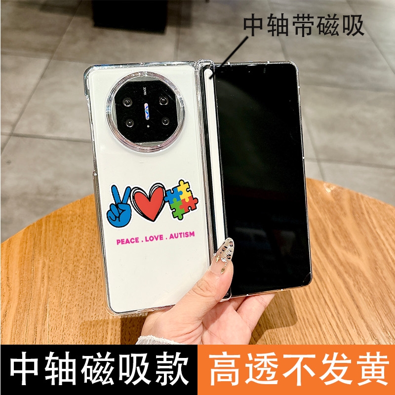 适用于华为matex6手机壳中轴磁吸新款X5典藏版创意卡通姿势拉布布时尚高级感X3典藏版中轴保护小众潮款爆款