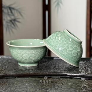 彷宋耀州窑免洗餐具秘色高温青瓷米饭碗粥碗4.7寸浮雕牡丹碗套装
