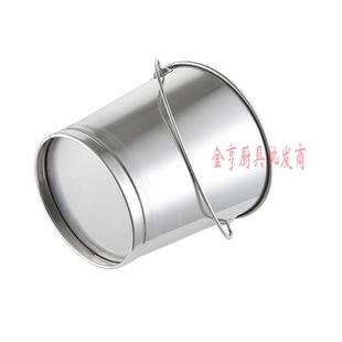 加厚304不锈钢提水桶手提桶多用桶家用储水桶斜商用大容量单柄桶