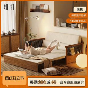 客厅小户型家用简约多功能抽拉伸缩床 北欧实木沙发床折叠两用日式