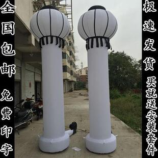 白事气模 红白喜事 白色立柱 充气柱子 立柱拱门 白事拱门 包邮