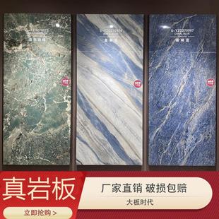 亮光岩板电视背景墙1200x2700瓷砖大理石客厅大板轻奢现代简约
