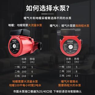 地暖混水中心耦合罐增压循环泵温控器系统壁挂炉家用地暖设备全套