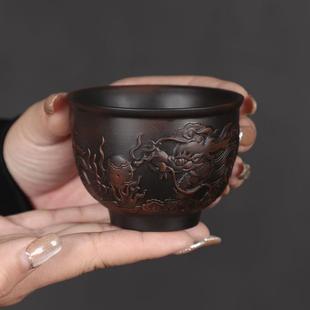 喝茶杯家用复古单杯个人专用 紫陶主人杯纯手工龙纹大容量茶杯中式