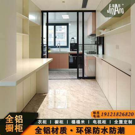 锦昂全铝合金整体橱柜定制现代简约装修全屋定做小户型开放式厨房