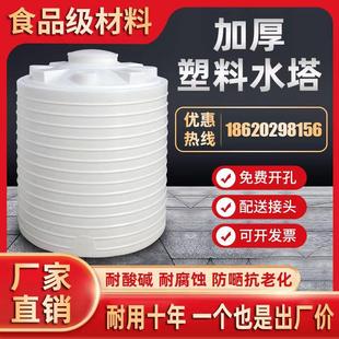 塑料水塔储水罐pe水箱大号水桶储水桶蓄水桶吨桶2 10吨塑料桶