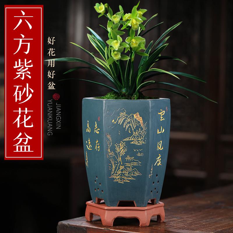 紫砂兰花盆陶瓷客厅六方君子兰春兰惠兰寒兰墨兰草花盆专用带托盘