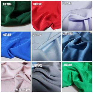 佰汇福高端棉绸布料人造棉服装丝戴尔纯色人棉绵绸面料睡衣夏季女