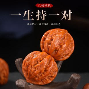 【H&H】野生八棱文玩核桃小z秋子手捻女生迷你指尖桃核男士手把件