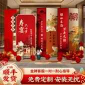 老人60岁生日氛围装 n饰寿宴场景布置KT板八十大寿高级感背景墙套